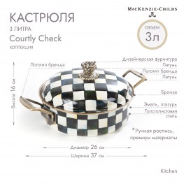 Кастрюля 3 литра Courtly Check 89252-40